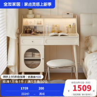 全友家居现代简约梳妆台主卧室伸缩斗柜一体化妆桌