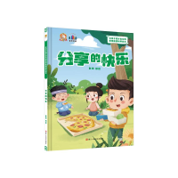 正版新书]分享的快乐耿雨9787534094903