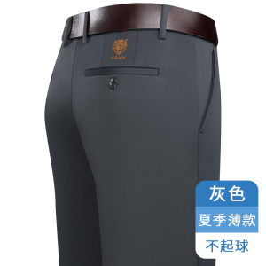恒源祥中年男士春秋款休闲裤子男裤中老年爸爸冬季加绒厚商务西裤