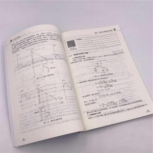 正版新书]电子技术基础/王衍凤王衍凤9787512137981
