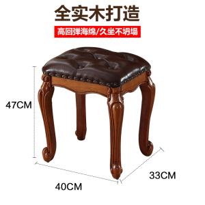 森美人美式小凳子实木客厅沙发凳茶几矮凳换鞋凳软垫欧式小板凳方凳家用
