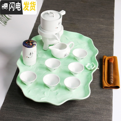 三维工匠家用青瓷莲花石磨半自动茶具套装中式创意懒人泡茶器简约单层茶盘 年年有余+亚光(静)