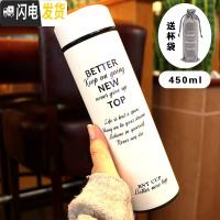 三维工匠时尚简约森系便携男士保温杯个红ins女水杯泡茶刻字定制杯子 优雅白字母款+灰绒布袋