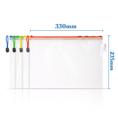 得力(deli)10只4色混装拉链袋A4 软质小学生科目分类文件袋试券收纳办公学习用品10袋装27040