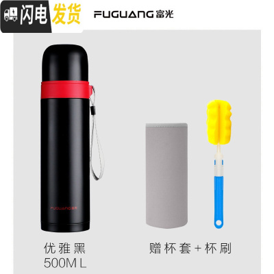 三维工匠保温杯男女大容量儿童水杯304不锈钢简约便携户外杯子小学生 黑色-500