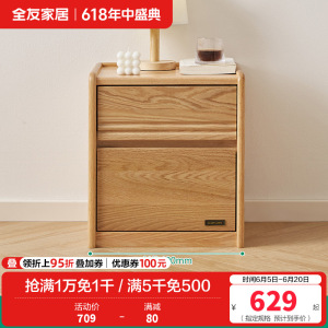 全友家居实木脚双人大床主卧室家用软包床原木风板式床