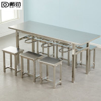 戴劲不锈钢食堂餐桌员工连体快餐桌椅组合饭堂长方形餐桌椅 六人挂凳含凳