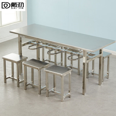 戴劲不锈钢食堂餐桌员工连体快餐桌椅组合饭堂长方形餐桌椅 六人挂凳含凳