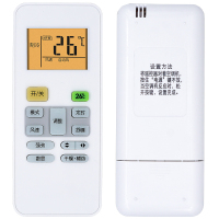 启朝空调遥控器柜机挂机天井机中央空调通用冷静星冷俊星RN02A/BG RN02D/BG RN02C/BG