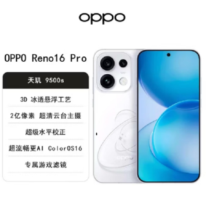 OPPO Reno16 Pro 16+512GB 砰然星动 2亿高清影像 天玑9500s旗舰芯 IP69K满级防水 5G智能手机