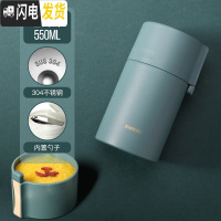 三维工匠焖烧壶保温饭盒桶小学生上班族女便携迷你闷烧杯焖粥罐大容量1人 苔藓绿-550(内置折叠勺)