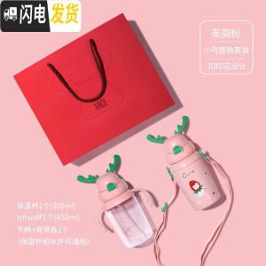 三维工匠鹿角儿童保温杯子带吸管宝宝女可爱小学生便携316不锈钢水壶 茱萸粉两件装(316镜面不锈钢+tritan材质)