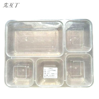 先互丁 一次性大五格餐盒 150个 箱
