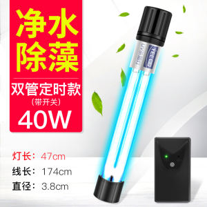 鱼缸UV灯紫外线鱼池净水除藻潜水灯水族消毒灯鱼缸灯