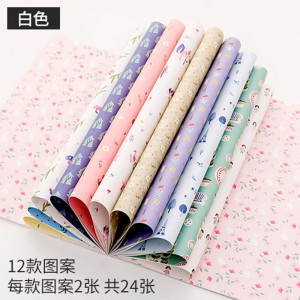 林檎创意礼品包装纸情人节生日教师节创意DIY手工纸七夕情人节圣诞节礼盒打包纸包书纸送女朋友老婆生日礼物送女朋友老婆情人节