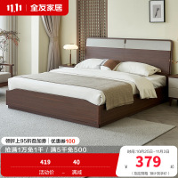 全友家居 新中式板式床主卧室双人大床家用落地床家具