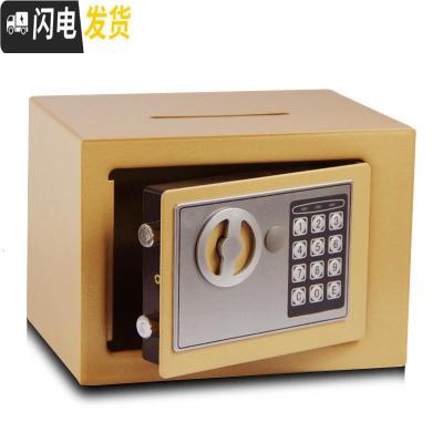 三维工匠万泰 创意生日带锁儿童存钱罐密码箱 金属超大号储钱罐储蓄罐 金色投币