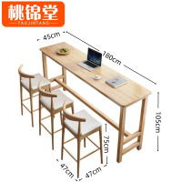 桃锦堂实木吧台桌椅