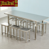 锦北不锈钢食堂餐桌员工连体快餐桌椅组合饭堂长方形餐桌椅 六人挂凳含凳