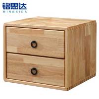 铭思达床头柜45cm个