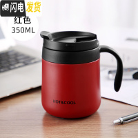 三维工匠保温杯男士杯子可爱不锈钢带勺水杯女ins原宿风简约清新森系 红色