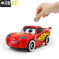 三维工匠网红指纹存钱罐储蓄保险柜创意防摔超大号密码箱儿童玩具男孩女孩 红色跑车存钱罐[不能存纸币]储蓄罐