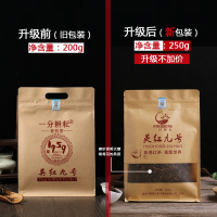 一分耕耘 红茶浓香型 正品英红九号1959英德红茶 茶叶散茶 密封牛皮纸袋功夫红茶 送礼茶礼250g