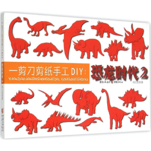[M]一剪刀剪纸手工DIY-9787229097820