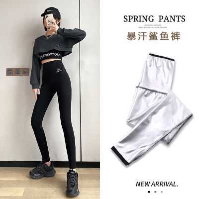 精品特卖-爆汗鲨鱼皮打底裤女外穿高腰九分瑜伽芭比运动健身瘦腿收腹暴汗裤娅洛尔