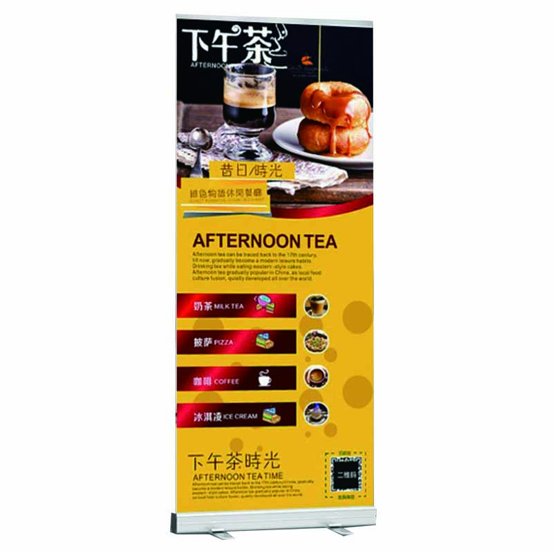 易拉宝 180*80cm 个