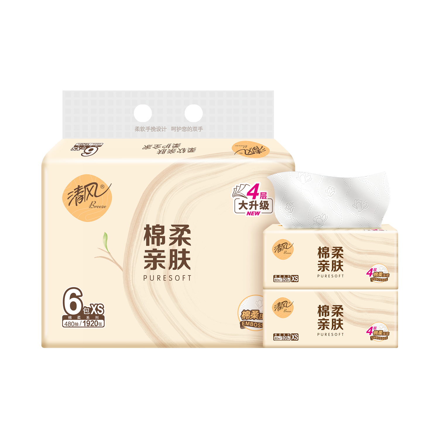 [AH]清风棉柔抽纸6包/提4层*80抽加厚双面立体压花面巾纸抽纸
