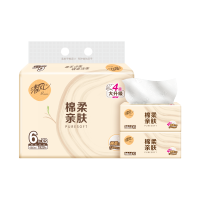 [AH]清风棉柔抽纸6包/提4层*80抽加厚双面立体压花面巾纸抽纸