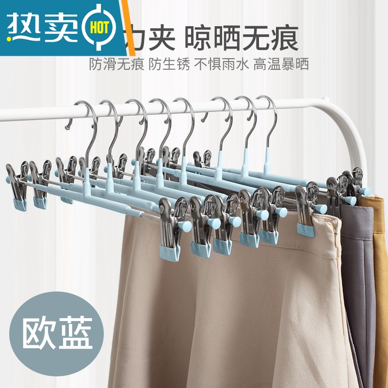 敬平裤架浸塑裤夹多功能内裤内衣夹防滑裤子夹裙子晾衣架袜架 纳米无痕裤架-欧蓝 10个