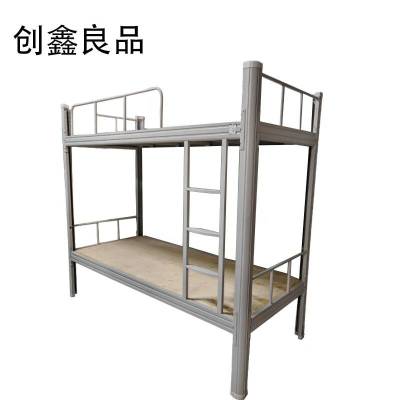 创鑫良品 员工宿舍高低床 双层床 200*90*180cm/张