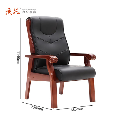 苏宁 质凡 办公家具 会议室会议椅油漆实木牛皮680*750*1140mm/把
