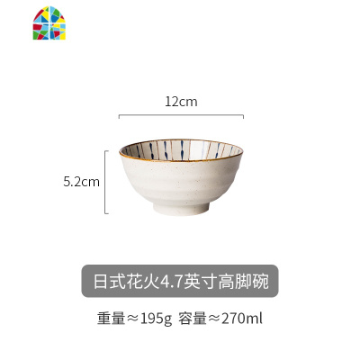 日式陶瓷碗单个4.5/5寸饭碗6/7寸沙拉面碗大汤碗家用餐具 FENGHOU 漫舞樱花7.7英寸横纹汤碗