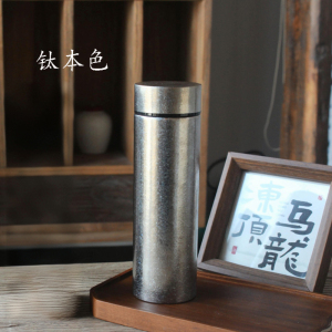 梵澜狸纯钛保温杯FF53 个
