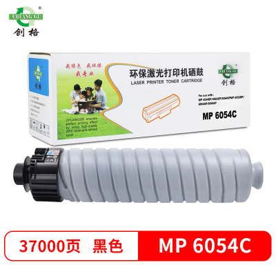 创格(CHUANG GE)MP6054C粉盒适用理光MP4054SP复印机MP5054 4055SP 6055SP硒鼓