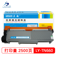 兰韵LY-TN660粉盒 适用于兄弟2300/2360/2520/2540/2720/2740/2700