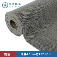 苏宁 德洁 PVC可裁剪防滑垫灰色 /DJ-DD149/1.2*1m厚度4.5mm