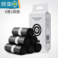 敬平垃圾袋家用手提式加厚圾垃袋中大号背心式厨房平口黑色塑料袋