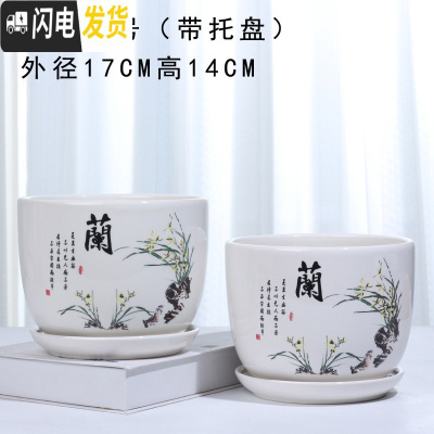 三维工匠花盆陶瓷家用简约室内大号带托盘大绿萝多肉家用花盆批发 79100两个17厘米 大花盆容器