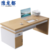 豫龙都员工桌1.6米张