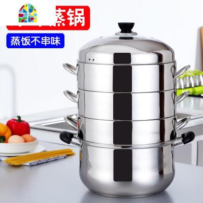 四层蒸锅不锈钢2层3层加厚复底蒸锅三层蒸笼蒸汽锅电磁炉锅具 FENGHOU 26cm三层(复合底+两层蒸笼) 送礼品