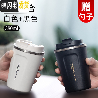 三维工匠咖啡杯带盖带勺不锈钢办公室水杯子男女简约马克杯便携车载保温杯 黑色380+白色380组合