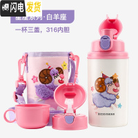 三维工匠韩国儿童保温杯口袋幼儿园吸管宝宝三盖无缝镜面316不锈钢 白羊座/三盖/580
