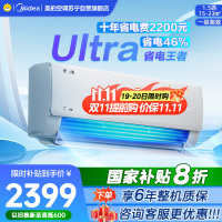 美的空调挂机大1.5匹 酷省电Ultra 新一级家用变频冷暖卧室节能省电 25年新品 KFR-35GW/N8KS1-1U