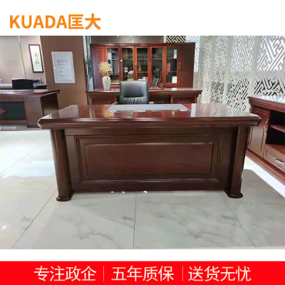 匡大办公桌 油漆班台桌 KDT573
