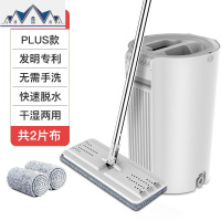 懒人平板拖把免手洗拖地家用一拖净干湿两用吸水拖布免洗地拖 三维工匠