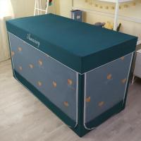 家柏饰(CORATED)蚊帐学生宿舍 上下铺通用遮光防蚊两用单人1.2米床帘一体式拉链款